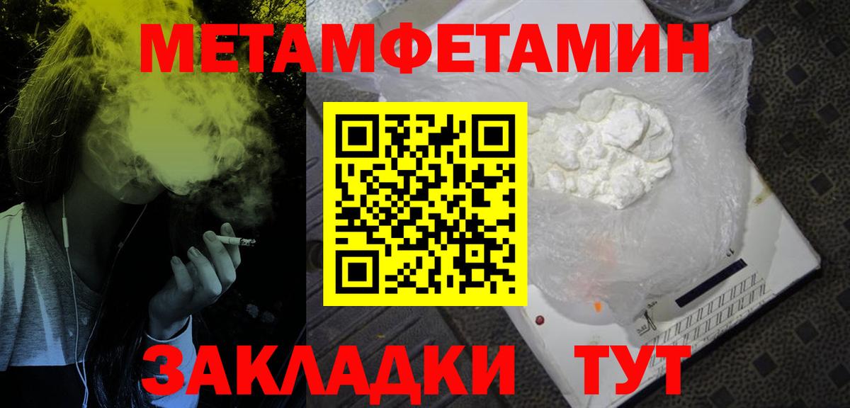 Удомля  Amphetamine Premium  Amphetamine  Вход с VPN  АМФЕТАМИН 
