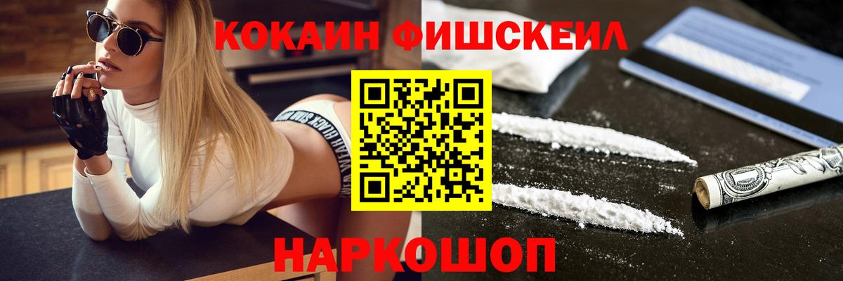 Кокаин Перу Удомля