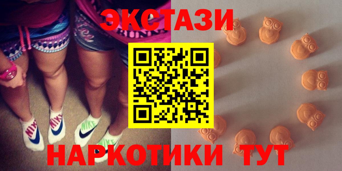 Ecstasy Punisher Удомля