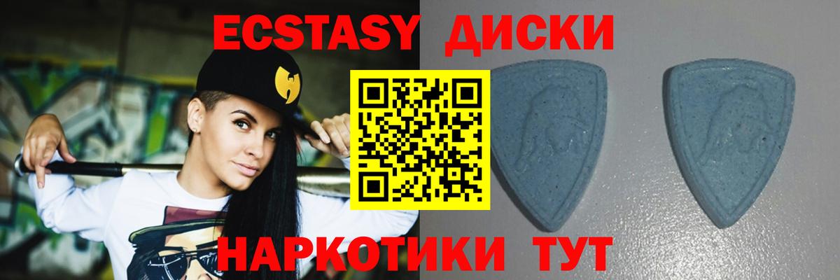 Ecstasy Punisher  Ecstasy Philipp Plein  Ecstasy  Вход с VPN  Удомля 