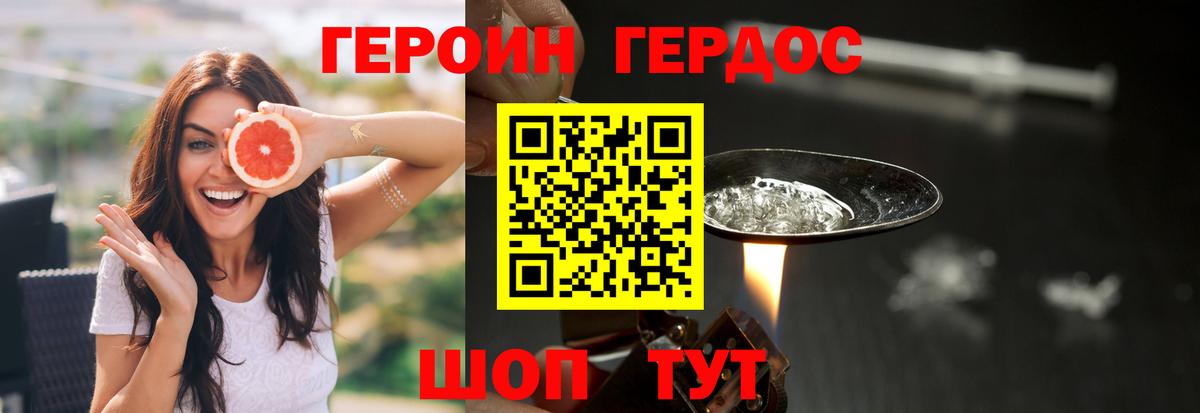Гашиш Удомля