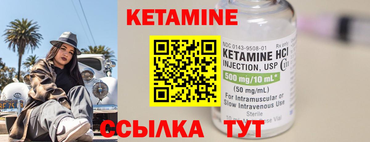 НБОМе  Вход с VPN  КОКАИН  Удомля  Меф кристаллы  КОКАИН  Гашиш 