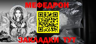 mix Обь