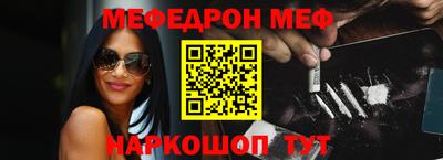 MDMA Premium VHQ Обнинск