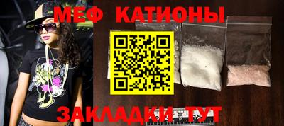 MDMA Premium VHQ Обнинск