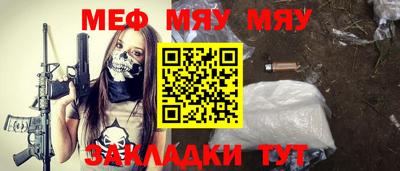 MDMA Premium VHQ Обнинск