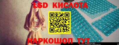соль ск Новокубанск