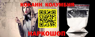 MDMA Premium VHQ Обнинск