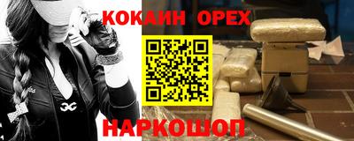 MDMA Premium VHQ Обнинск