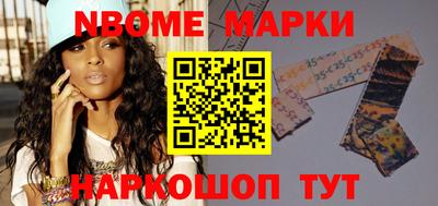 mix Обь