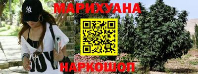 бутик Новозыбков
