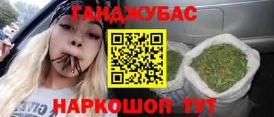 бутик Новозыбков