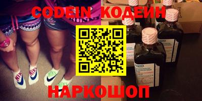 соль ск Новокубанск