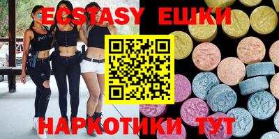 наркотики Партизанск