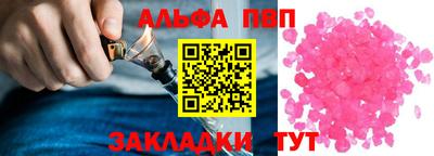 бутик Новозыбков