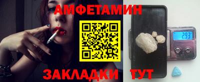 шишки Нягань