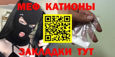 бошки Новодвинск