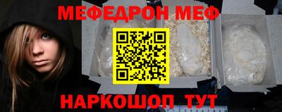 соль ск Новокубанск