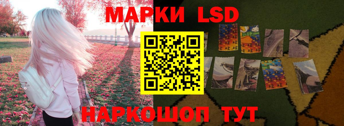 ЛСД экстази кислота  ЛСД экстази ecstasy  Удомля  Вход с VPN 