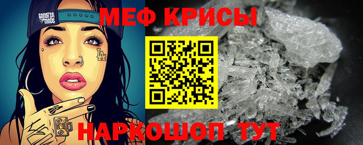blacksprut tor  Вход с VPN  Удомля  МЕФ  МЕФ VHQ  Меф мука 