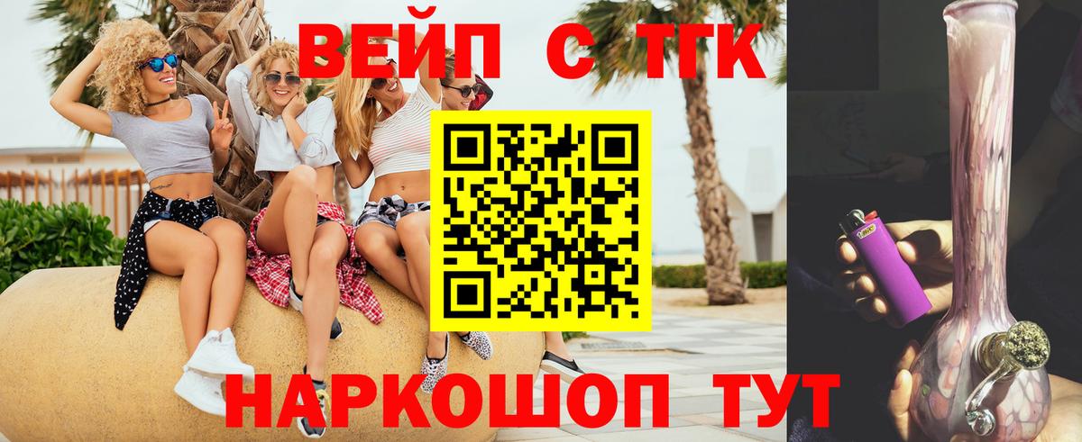 где купить наркотик  MEGA как войти  Вход с VPN  Удомля  ТГК Wax 